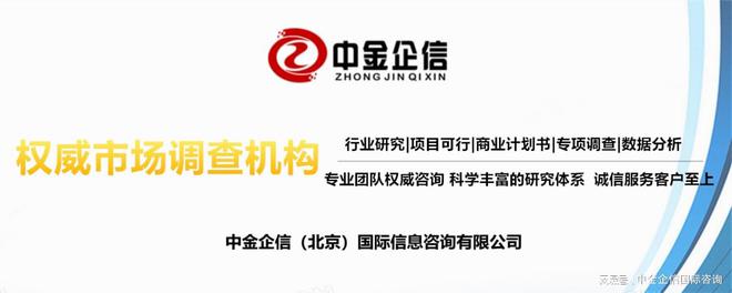 2024-2029年半导体设备行业调研分析及投资战略预测评估报告(图2)