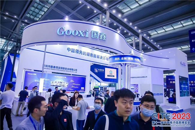 开展倒计时8天｜CITE2024邀您打卡开年深圳首个电子信息展(图4)