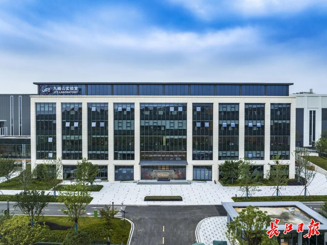 明日开启！2024九峰山论坛暨中国国际化合物半导体产业博览会(图3)
