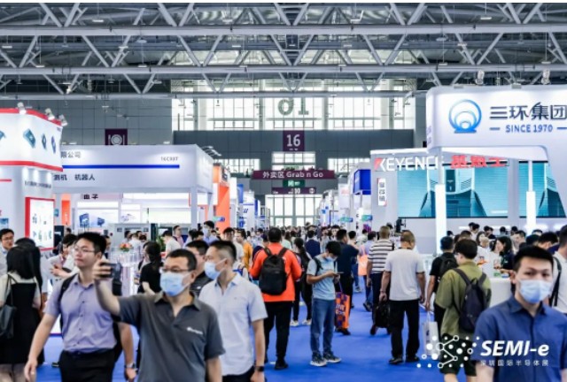 半导体专用设备展会-2024年中国半导体展览会(图2)