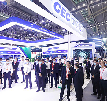 2024中国（深圳）国际半导体展览会