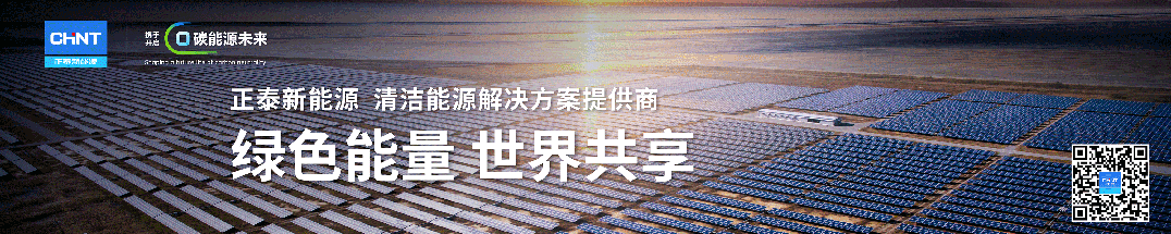 1兆瓦光伏电站一年发电量有多少？(图2)