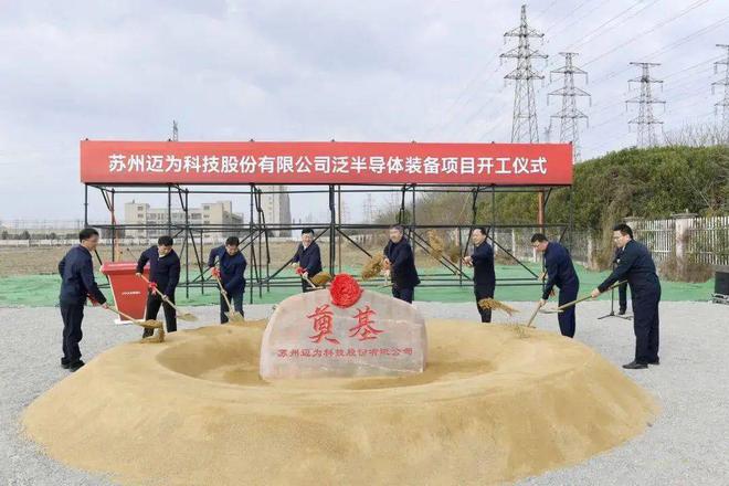 洗牌更要卷总投资约700亿2月份16个光伏项目签约落户！(图2)