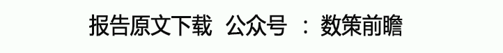 海外半导体设备公司：2024年中国大陆成熟制程开支稳定HBM、先进逻辑驱动