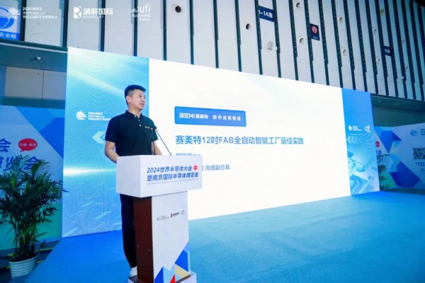 今天我们来说说半导体请给点耐心……(图5)