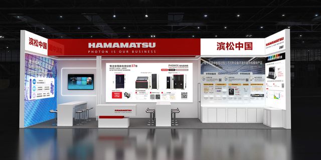 2024SemiconChina滨松中国与您相约上海