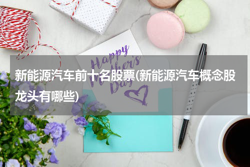 2024年中国光伏产能过剩(我国光伏制造业产能过剩是否将彻底改变？)(图2)