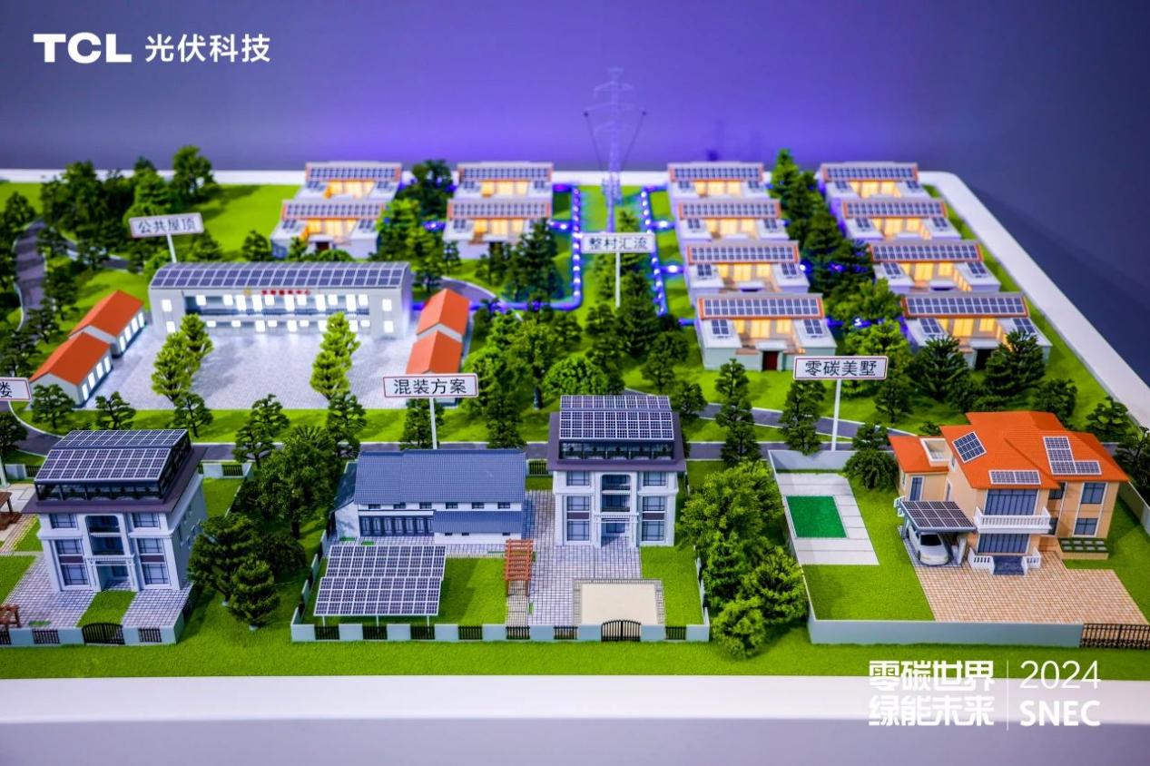 2024年太阳能光伏发电行业前景分析(图3)