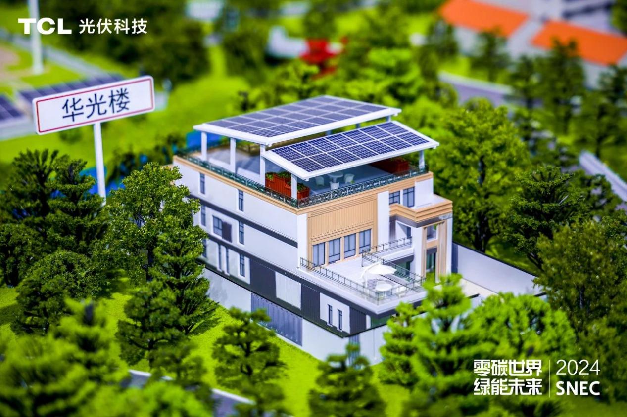 2024年太阳能光伏发电行业前景分析(图4)