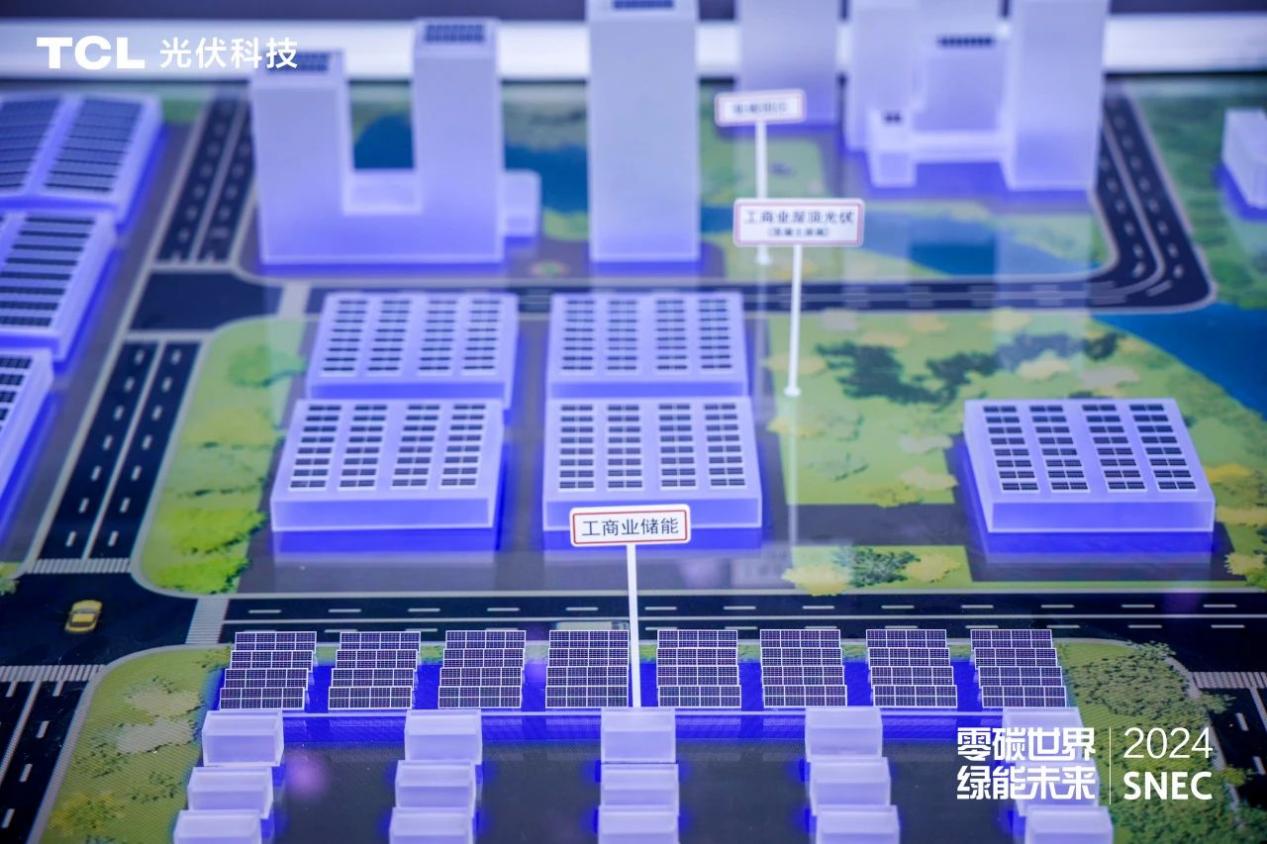 2024年太阳能光伏发电行业前景分析(图8)