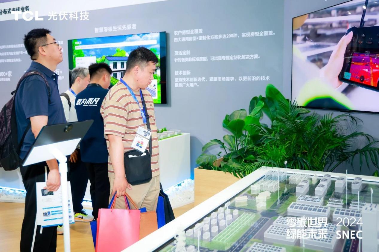 2024年太阳能光伏发电行业前景分析(图9)