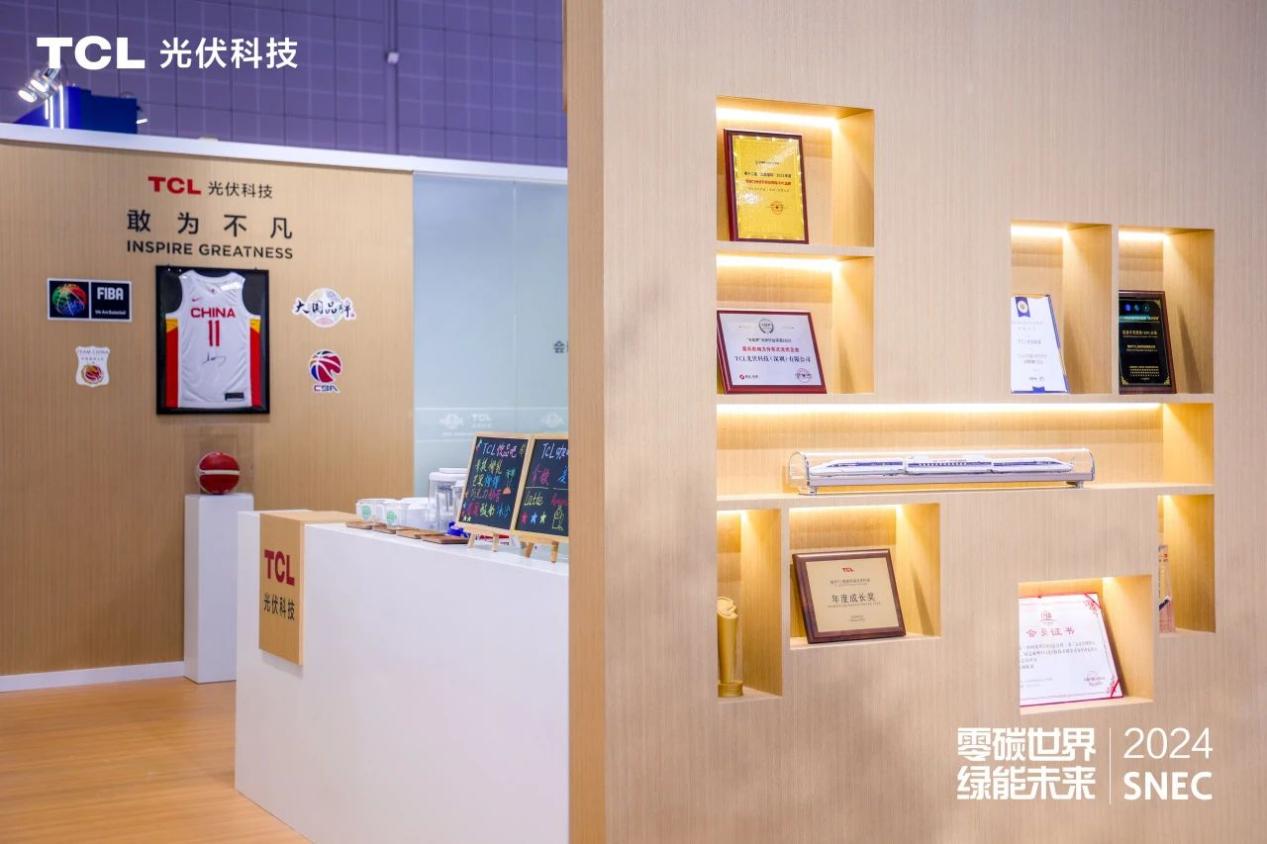 2024年太阳能光伏发电行业前景分析(图14)