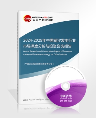 2024年中国光伏发电行业的市场发展现状及投资风险分析(图5)