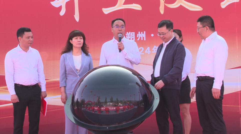 三一硅能朔州市平鲁区260MW光伏发电项目举行开工仪式(图2)