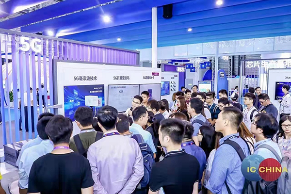 中国国际半导体博览会(图2)