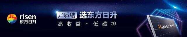 2024年做光伏务必收下这份避坑指南！（附：分布式项目开发流程）(图15)