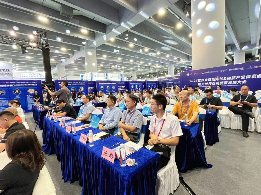 开启光储新篇章2024世界太阳能光伏暨储能产业博览会盛大开幕(图7)
