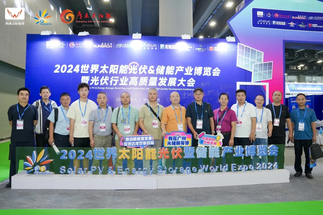 开启光储新篇章2024世界太阳能光伏暨储能产业博览会盛大开幕(图8)