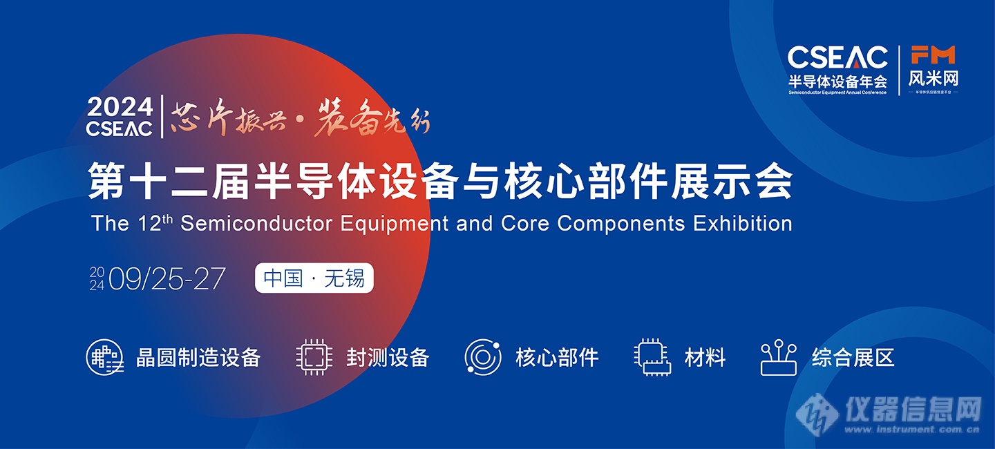 福利大放送！CSEAC免费咖啡券限前5000位报名观众