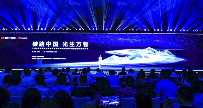 2024数字化清洁能源大基地高峰论坛在蓉举办助推大基地电站数字化转型