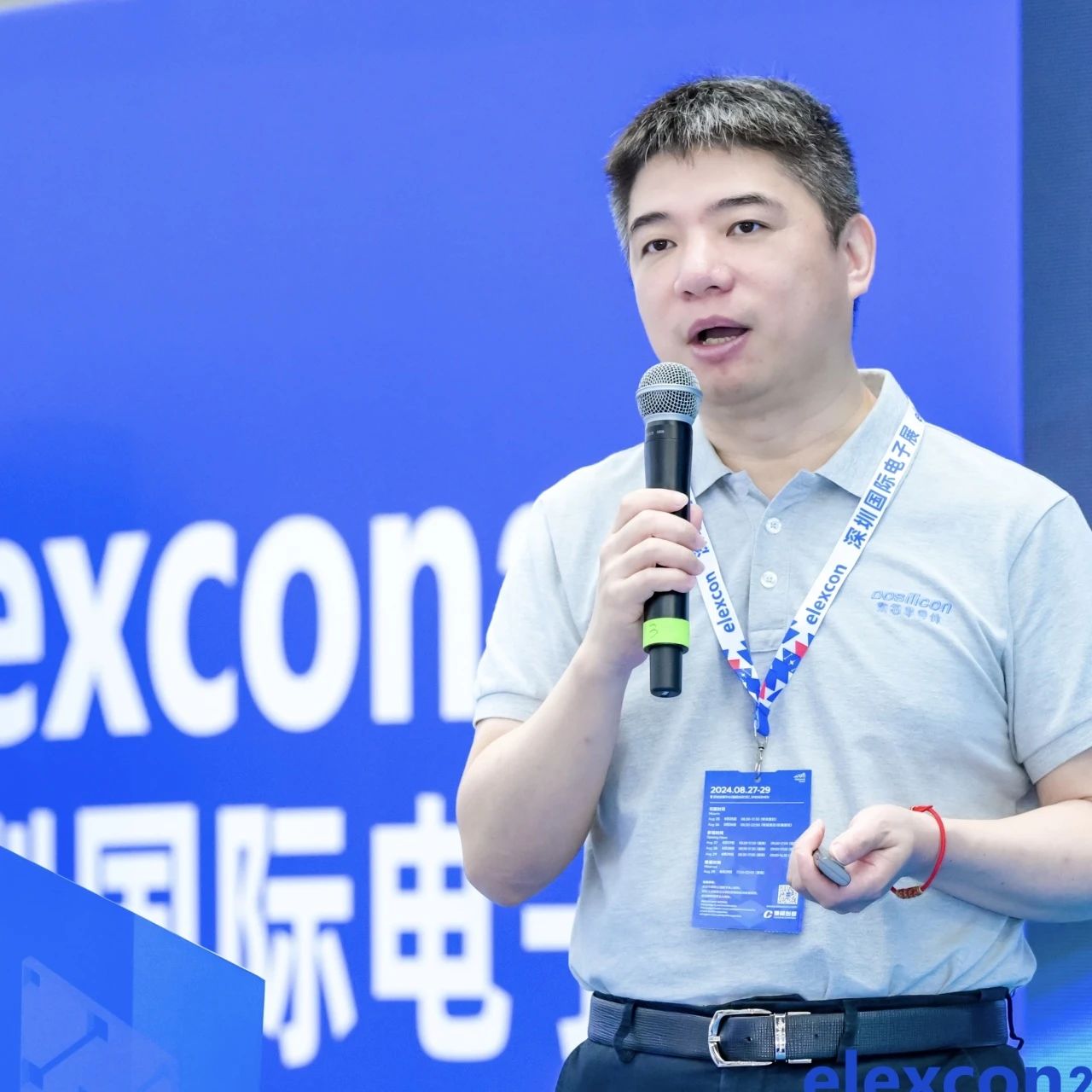 2024深圳国际电子展热度满满东芯半导体喜获多项大奖(图2)
