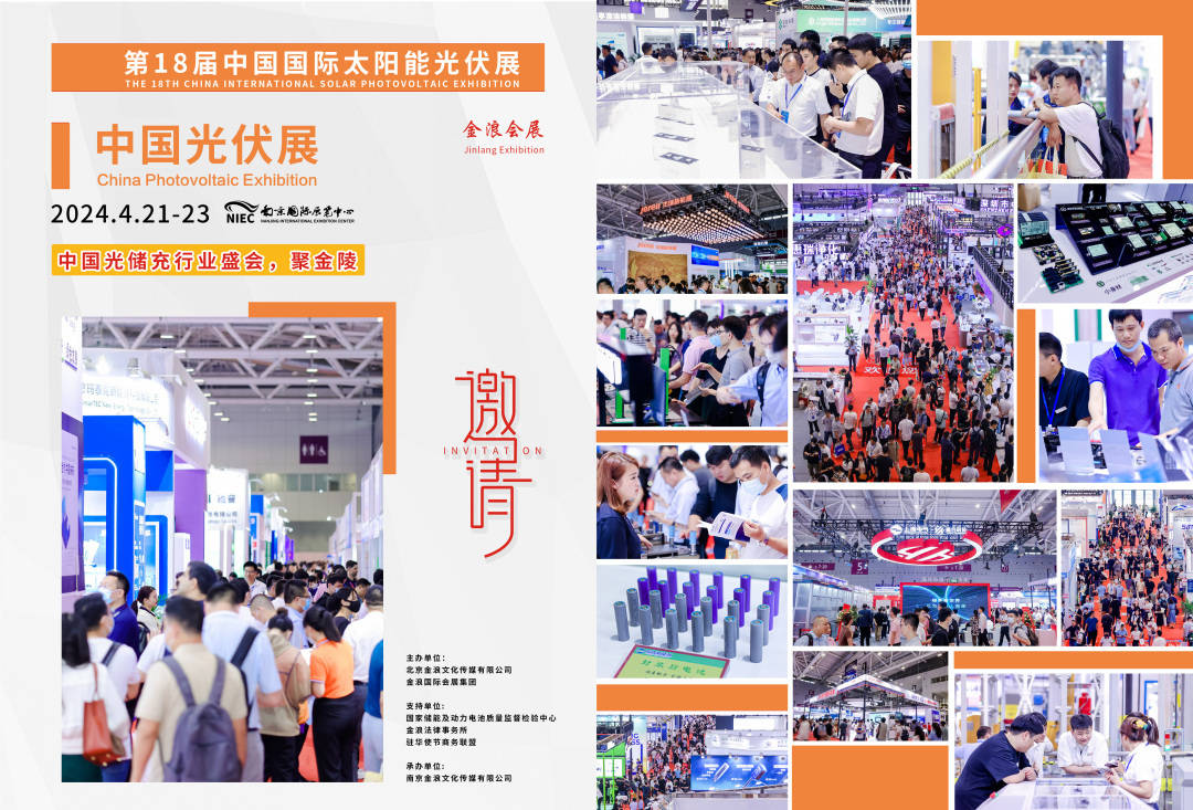 美国半导体设备：337部分终裁复审2024(图12)