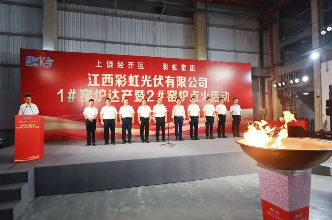 美国半导体设备：337部分终裁复审2024(图4)