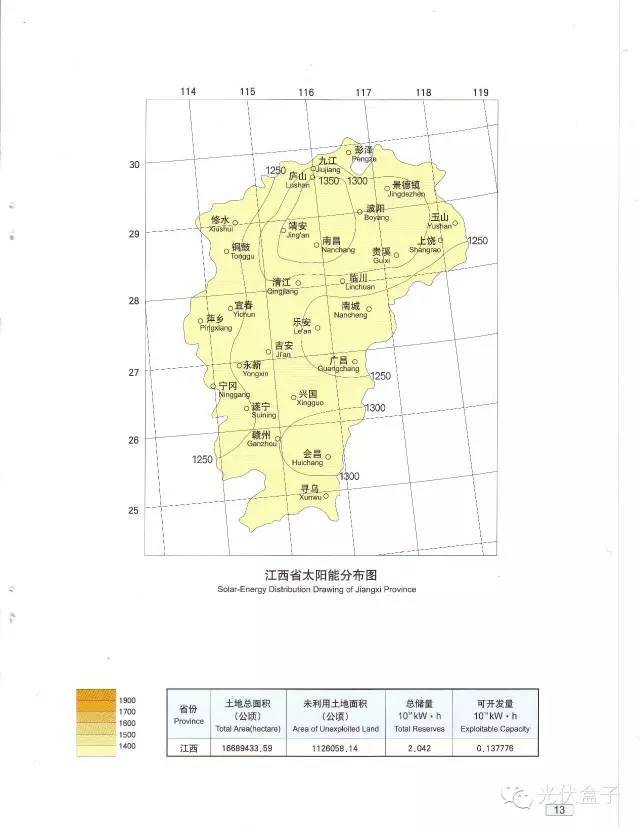 美国半导体设备：337部分终裁复审2024(图9)