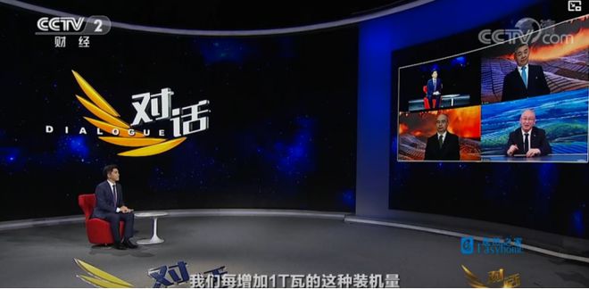 七位光伏大佬齐聚央视！光伏行业会迎来怎样的变化？(图5)