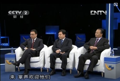 七位光伏大佬齐聚央视！光伏行业会迎来怎样的变化？(图3)