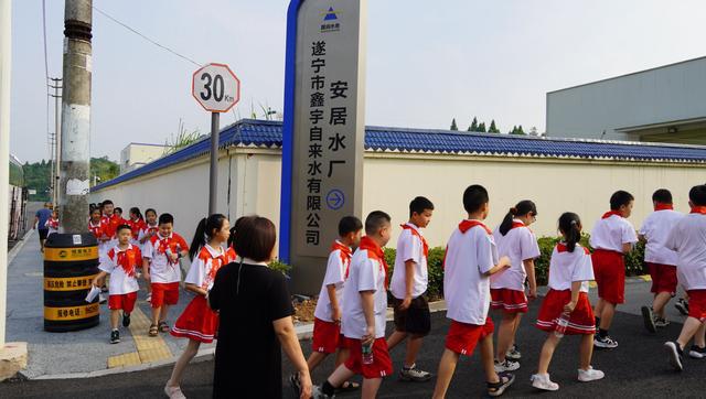 船山区城北小学开展“光伏发电”点亮绿色未来科普学习活动