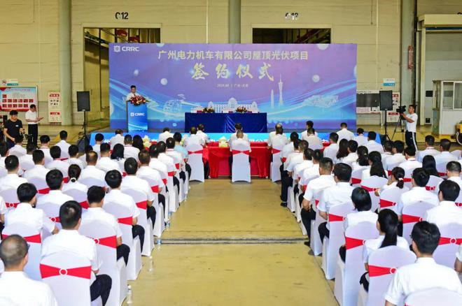 又一光伏项目签约！预计年均发电量750万千瓦时(图3)