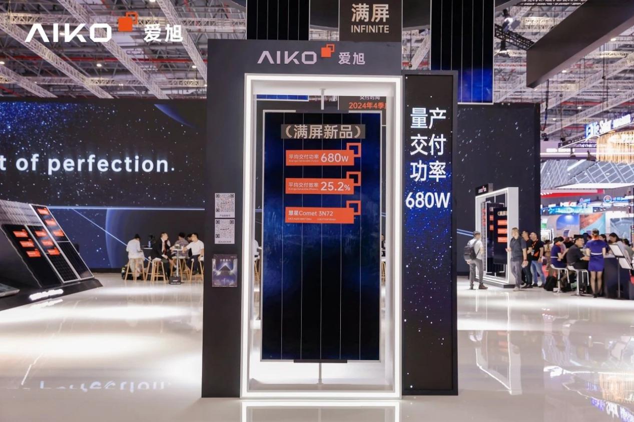 满屏光伏组件来袭爱旭开创N型ABC产业价值新时代(图2)