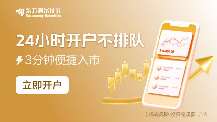 四大利好突袭！北证50指数暴涨光伏集体大爆发