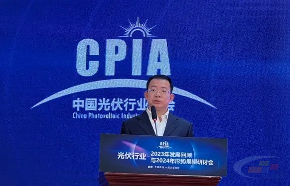 开年第一会2024年光伏行业怎么走？这些大佬这么说(图2)
