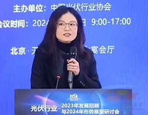 开年第一会2024年光伏行业怎么走？这些大佬这么说(图5)