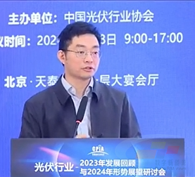 开年第一会2024年光伏行业怎么走？这些大佬这么说(图6)