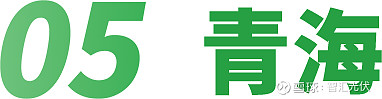 2024上半年13省新能源交易电量、电价详情！(图17)