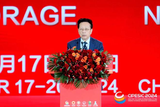 2024光伏储能产业大会：携手迈进光储新时代共筑双碳新梦想(图3)