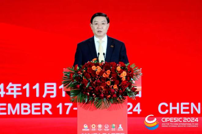 2024光伏储能产业大会：携手迈进光储新时代共筑双碳新梦想(图5)