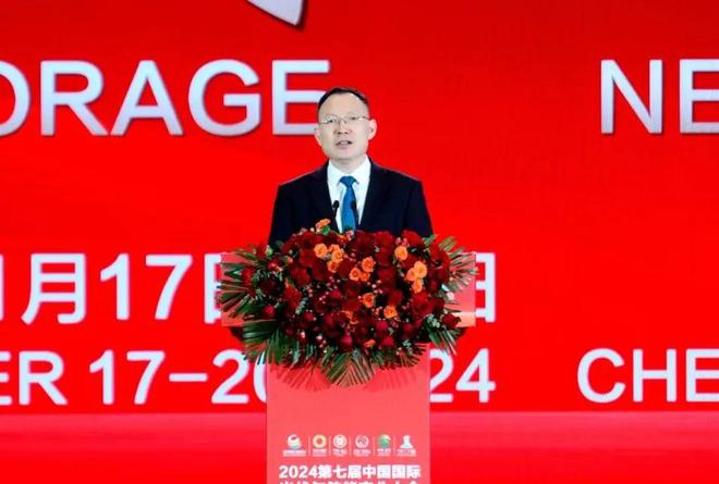 2024光伏储能产业大会：携手迈进光储新时代共筑双碳新梦想(图4)