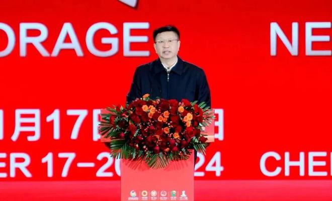 2024光伏储能产业大会：携手迈进光储新时代共筑双碳新梦想(图7)