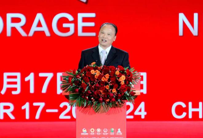 2024光伏储能产业大会：携手迈进光储新时代共筑双碳新梦想(图14)