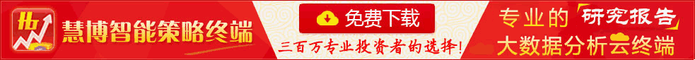 半导体行业：国都证券-半导体行业跟踪：下游需求推动2024年全球设备迎来增长-240718(图14)