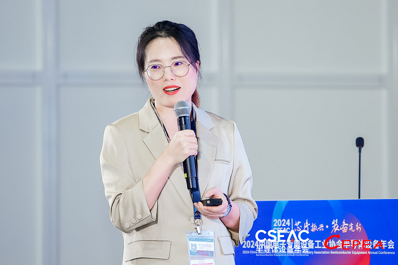CSEAC2024专题论坛九：半导体设备如何作用制造工艺(图18)