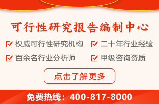 2024年半导体专用设备市场分析报告(图2)