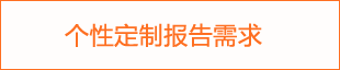 2024年半导体专用设备市场分析报告
