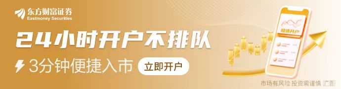 十大券商看后市｜A股中枢上行趋势仍在跨年行情有望延续