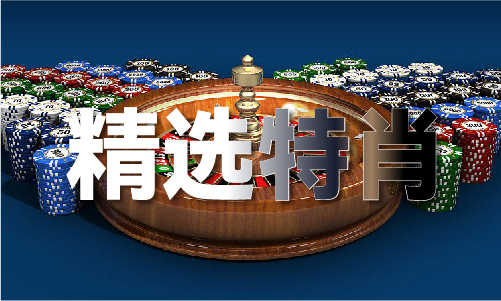 金多宝精准资料大全-金多宝精准资料大全安装版V