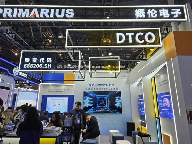 半导体设计与制造将重新合流：DTCO在ICCAD2024“大火”为何台积电、三星都在谈？聚焦(图2)